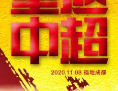 包含苏州东吴对阵贵州恒丰，双方实力对比分析的词条