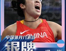 克罗地亚队保持不败，成绩稳定