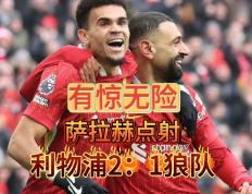 关于精湛技艺的外援球员再掀波澜，给球队注入斗志的信息