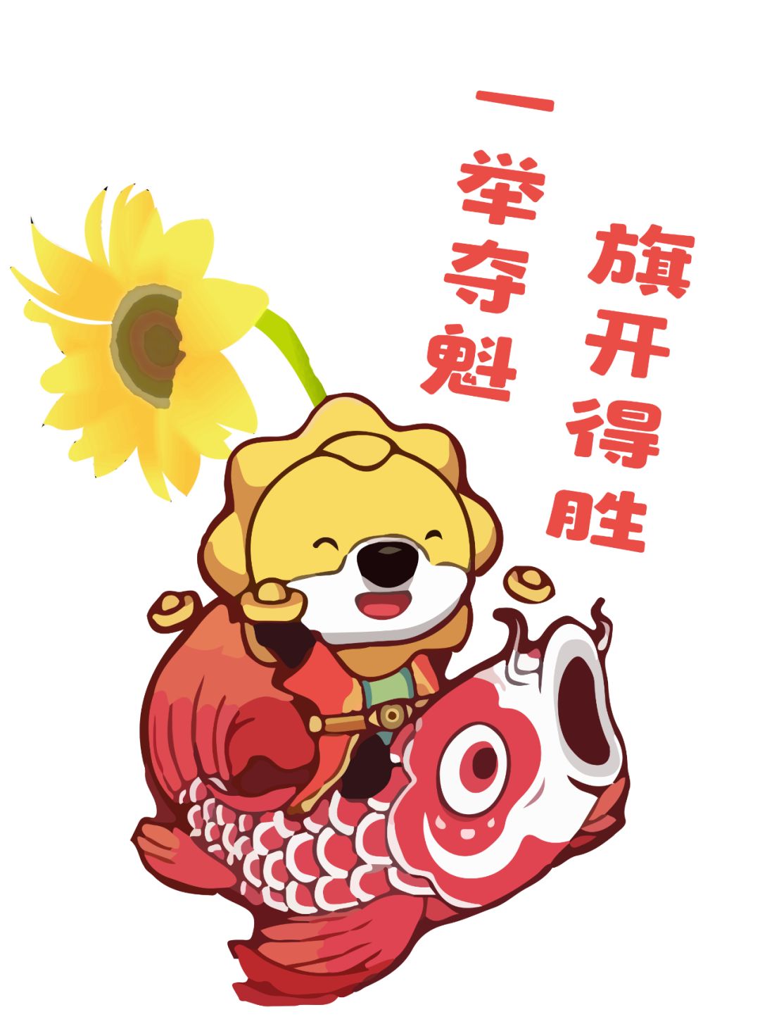力争上游的球队，场上战术更上一层楼，谁能夺魁？的简单介绍