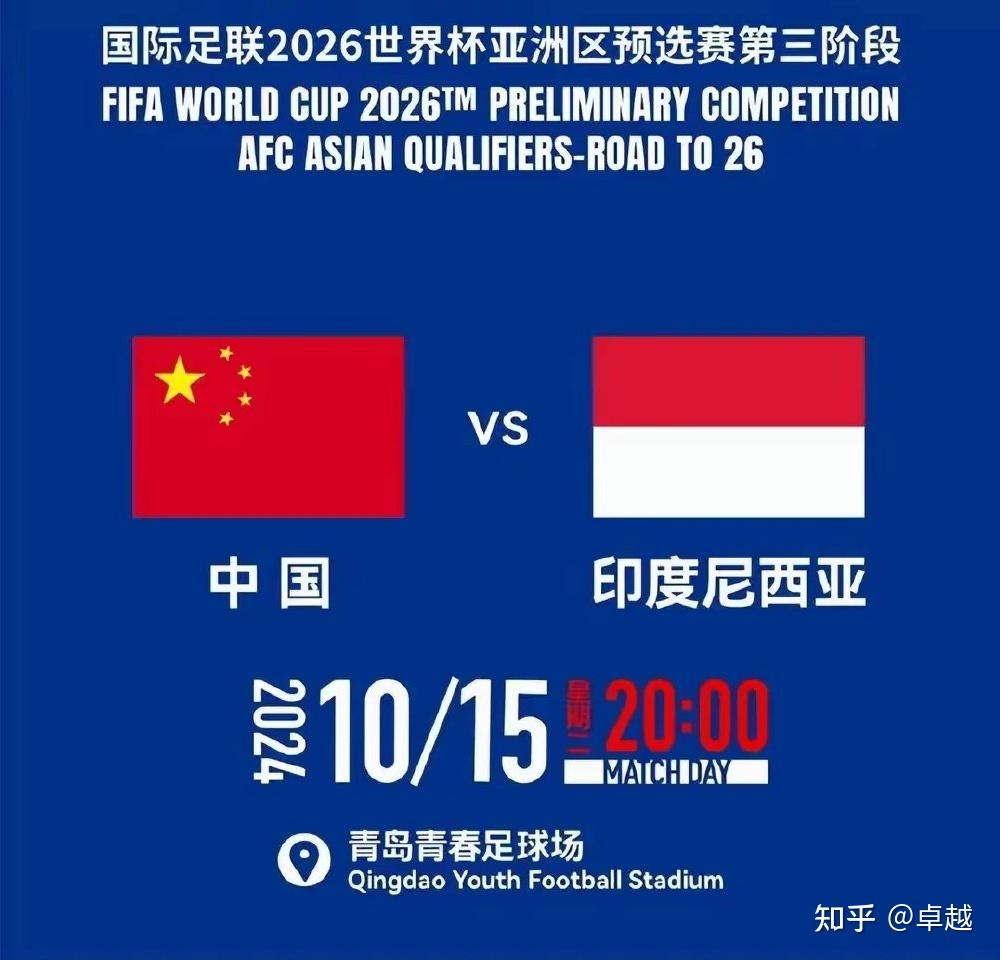 格局卓越！国足女子队展现实力，接连击败对手的简单介绍