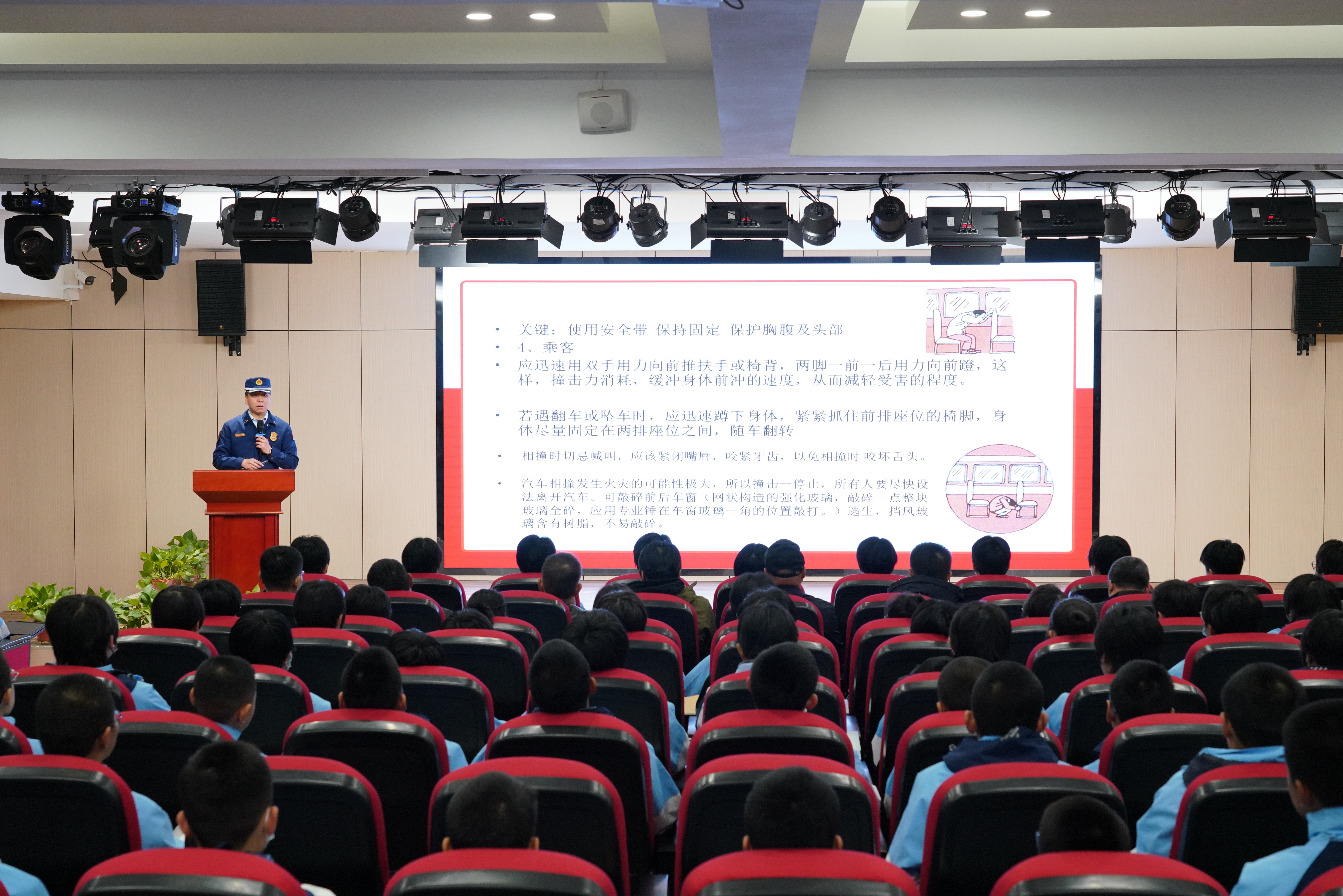 一箭穿心，冲破对方防线赢得比赛的简单介绍