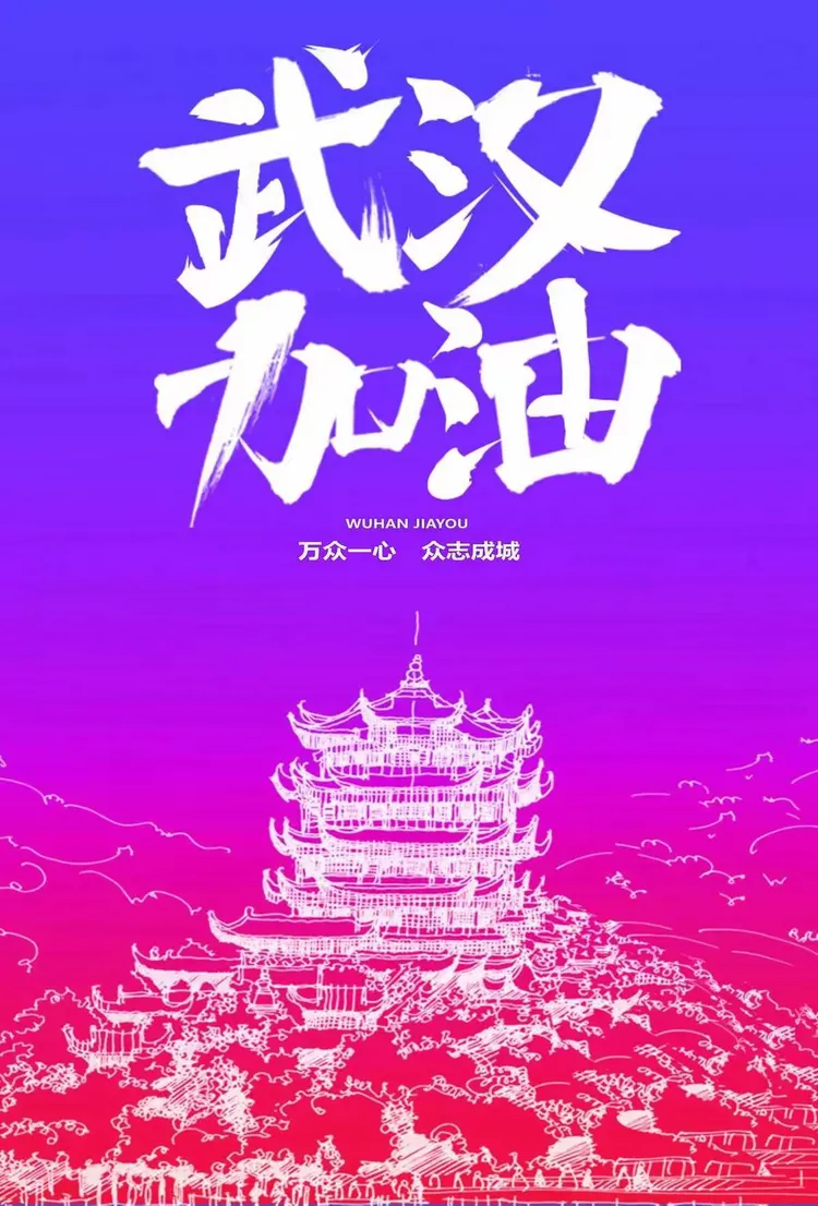 国内劲旅众志成城，迎接挑战夺冠之路的简单介绍