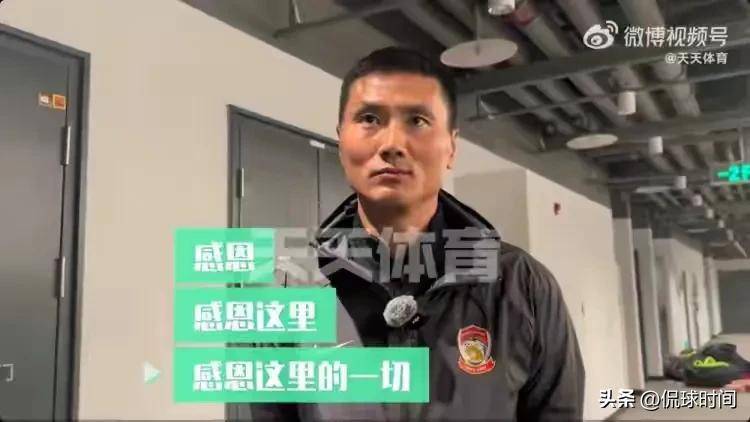 关于云南昆明北京主场迎战泰安泰山，全力冲击保级的信息