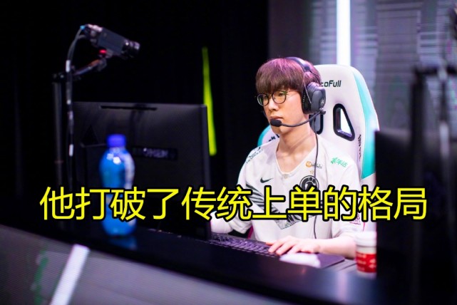 TheShy赛事官方发布爆冷新规，巴黎圣日耳曼争议不断！